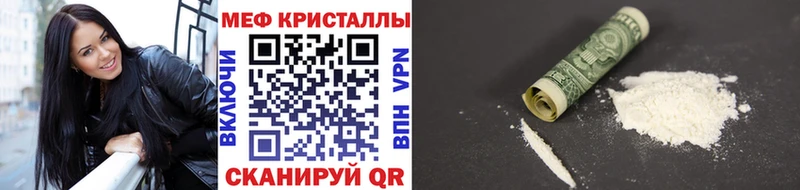 Купить закладку Конаково БУТИРАТ МЕФ ГАШ СОЛЬ