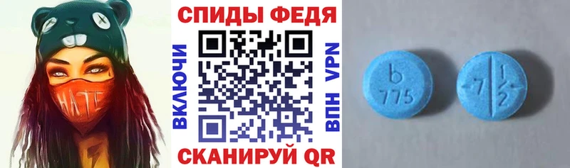 закладки Конаково Amphetamine 97%