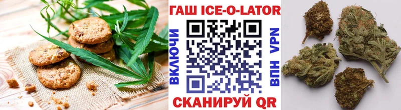 Еда ТГК марихуана  МЕГА ссылки  Конаково 