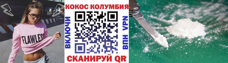Cocaine Fish Scale  Конаково 