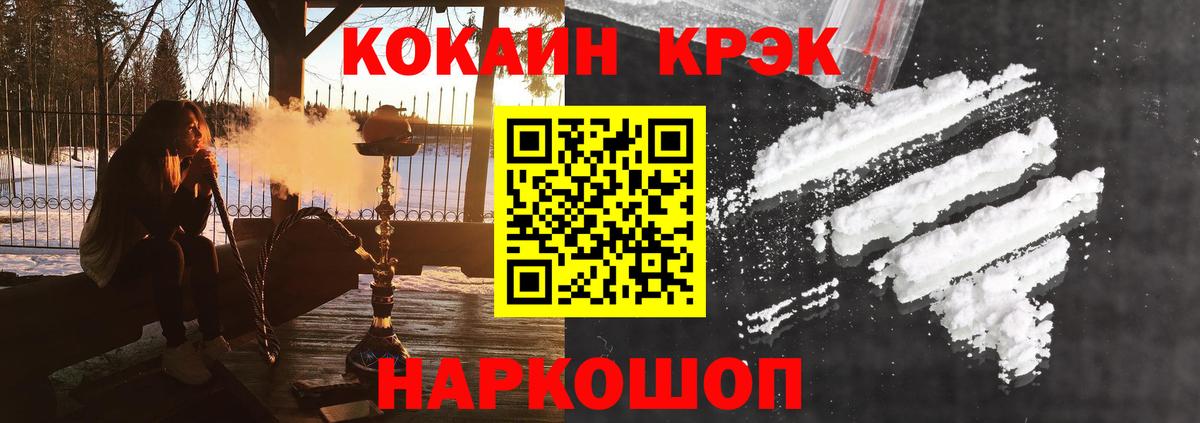 Канабис  Метамфетамин  Конаково  Вейп ТГК  Вход с VPN  КОКАИН  ГАШ  ЭКСТАЗИ  Мефедрон  