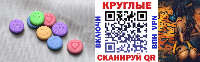 Ecstasy 300 mg  darknet Telegram  Конаково 