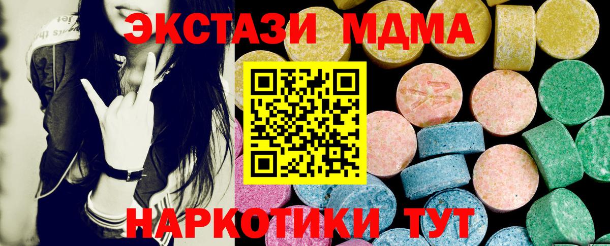Экстази Cube Конаково
