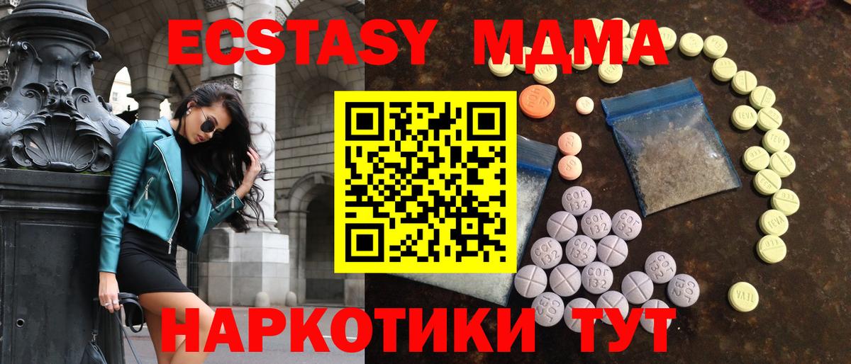 Конаково  Экстази диски  Экстази  Вход с VPN  ЭКСТАЗИ круглые 