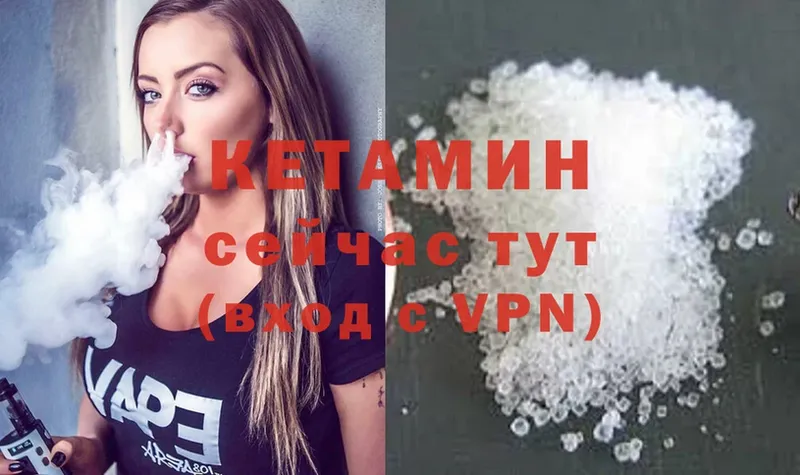 Кетамин ketamine  нарко площадка клад  Конаково 