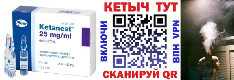 Кетамин VHQ  блэк спрут ССЫЛКА  Конаково 