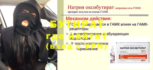 амфетамин Балахна