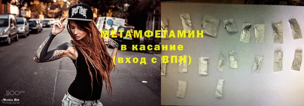 стафф Белоозёрский