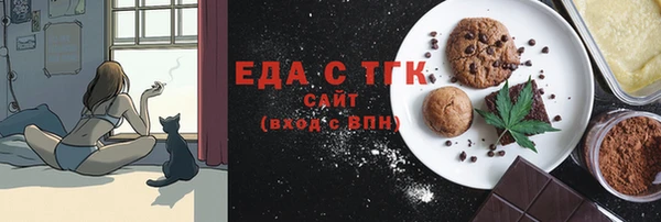 тгк Беслан