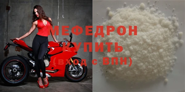 стафф Белоозёрский