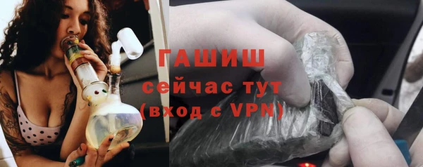 герыч Баксан