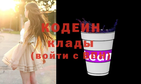 гидра Белокуриха