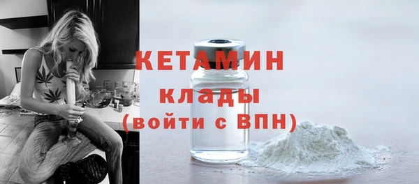 COCAINE Вязники