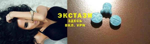 MDMA Premium VHQ Балабаново