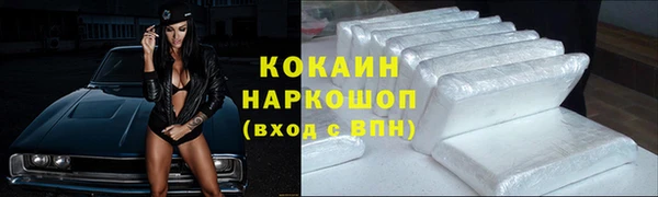 COCAINE Вязники