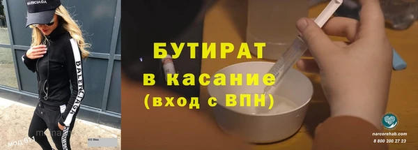 стафф Белоозёрский