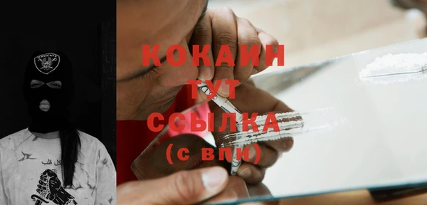 MDMA Premium VHQ Балабаново