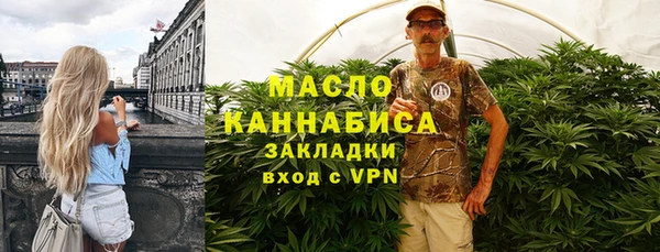 соль ск Билибино