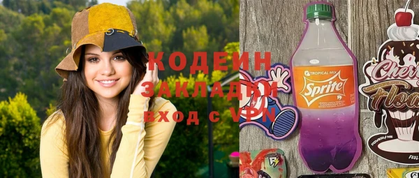 MDMA Premium VHQ Балабаново