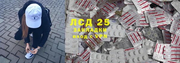 амфетамин Балахна