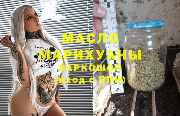 амфетамин Балахна