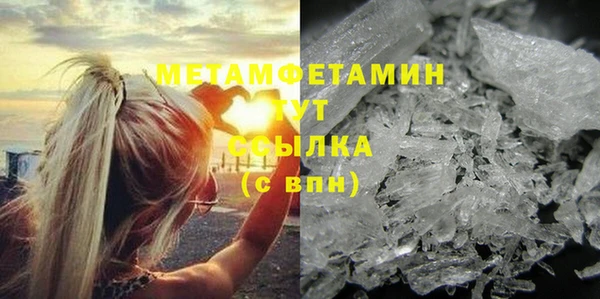 COCAINE Вязники