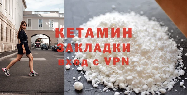 стафф Белоозёрский