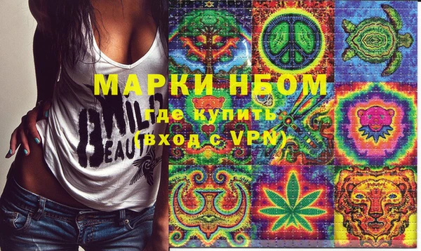 стафф Белоозёрский