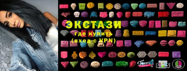 сатива Бикин