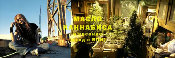 соль ск Билибино