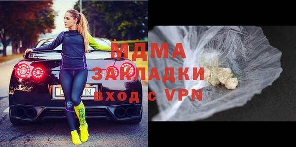 герыч Баксан