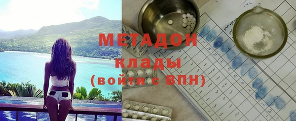 MDMA Premium VHQ Балабаново