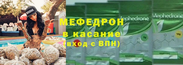 MDMA Premium VHQ Балабаново