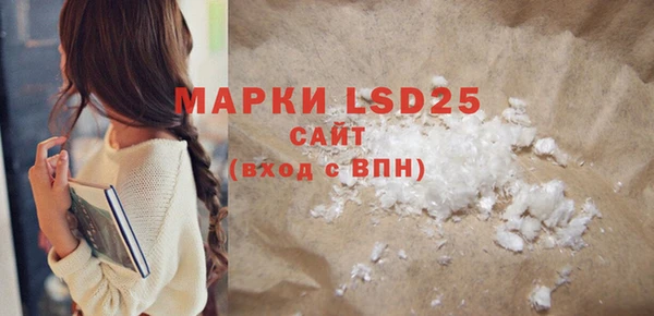 MDMA Premium VHQ Балабаново