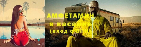 герыч Баксан
