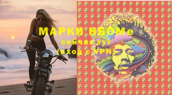 MDMA Premium VHQ Балабаново