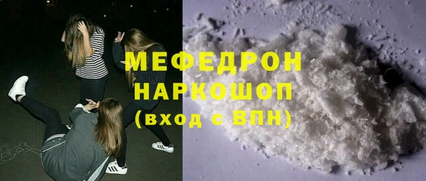 стафф Белоозёрский