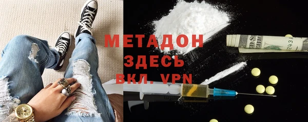 герыч Баксан