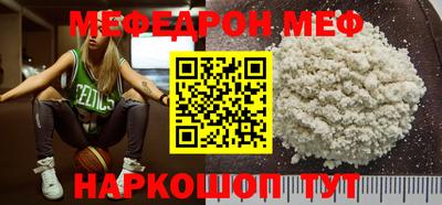 а пвп мука Гусь-Хрустальный