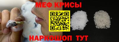 а пвп мука Гусь-Хрустальный