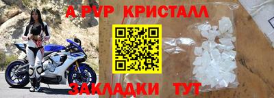 соль ск Гусев