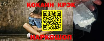 соль ск Гусев