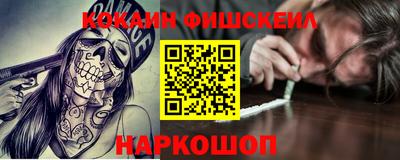 а пвп мука Гусь-Хрустальный