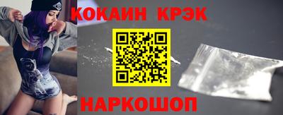 а пвп мука Гусь-Хрустальный