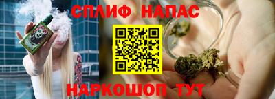 соль ск Гусев