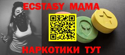 твердый Гусиноозёрск