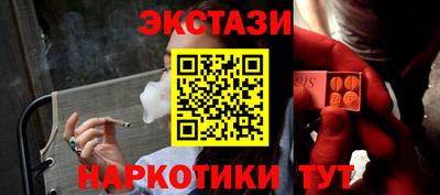 соль ск Гусев
