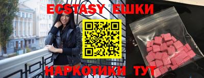 а пвп мука Гусь-Хрустальный