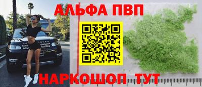 мефедрон VHQ Абакан