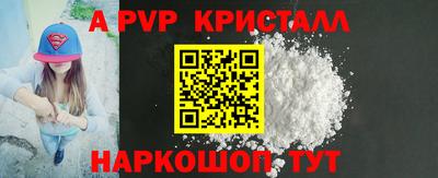 а пвп мука Гусь-Хрустальный